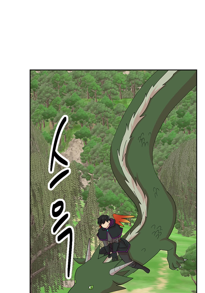 Bookworm (Reader) Chapter 200 Bahasa Indonesia