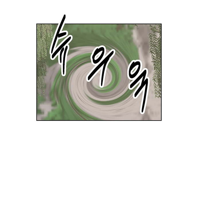 Bookworm (Reader) Chapter 200 Bahasa Indonesia