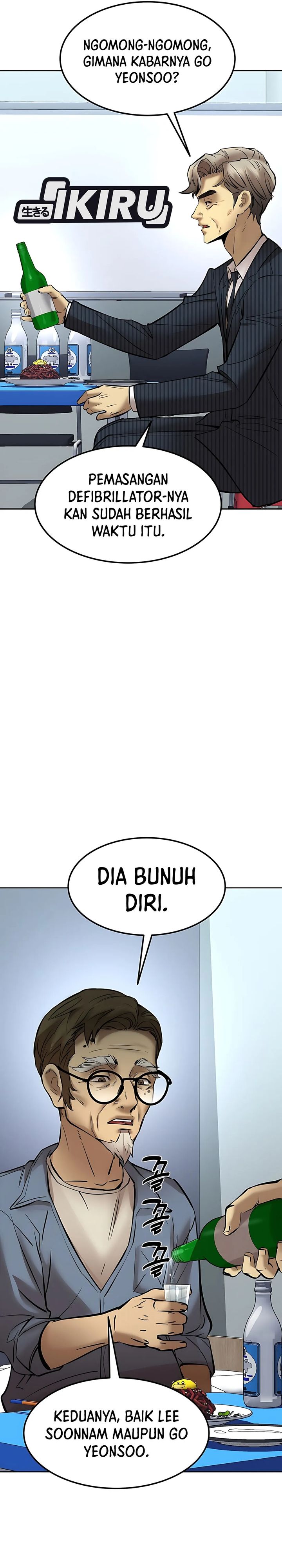 Born In Black chapter 19