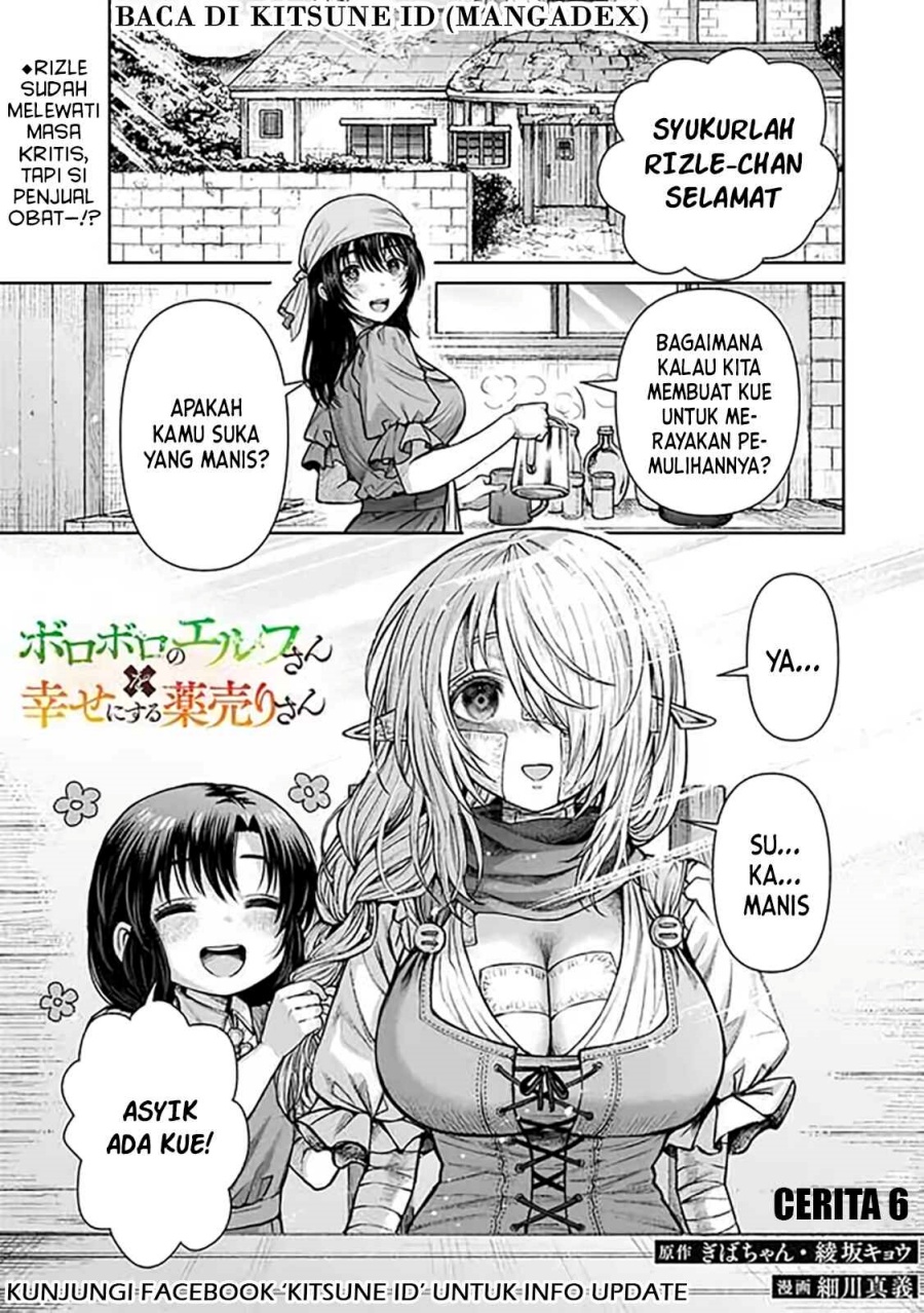 Boroboro no Elf-san wo Shiawase ni Suru Kusuriuri-san chapter 6