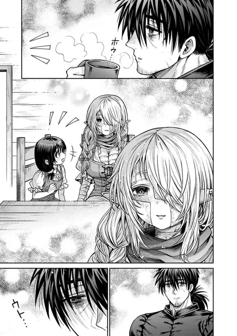 Boroboro no Elf-san wo Shiawase ni Suru Kusuriuri-san chapter 6