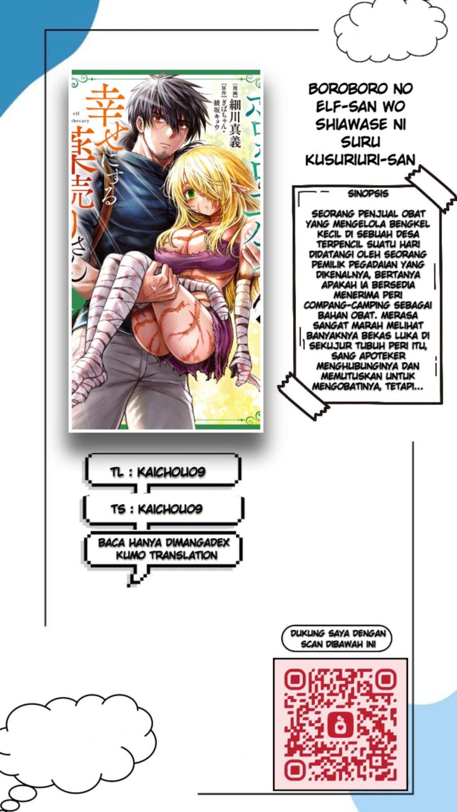 Boroboro no Elf-san wo Shiawase ni Suru Kusuriuri-san chapter 8