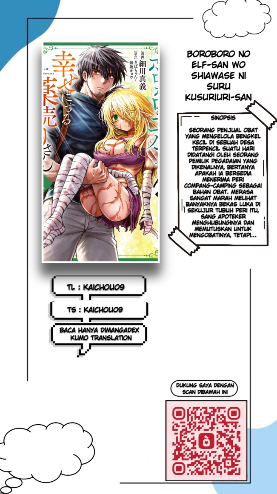 Boroboro no Elf-san wo Shiawase ni Suru Kusuriuri-san chapter 14