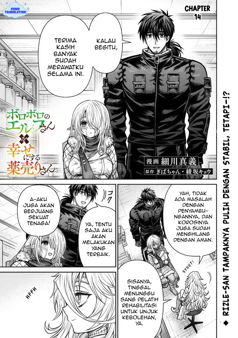 Boroboro no Elf-san wo Shiawase ni Suru Kusuriuri-san chapter 14