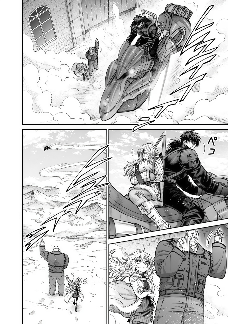Boroboro no Elf-san wo Shiawase ni Suru Kusuriuri-san chapter 14