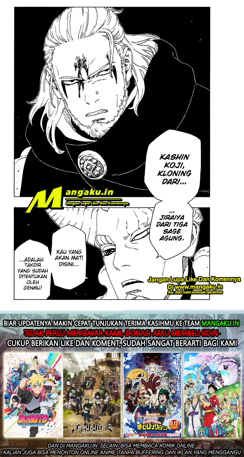 Boruto: Naruto Next Generations chapter 47