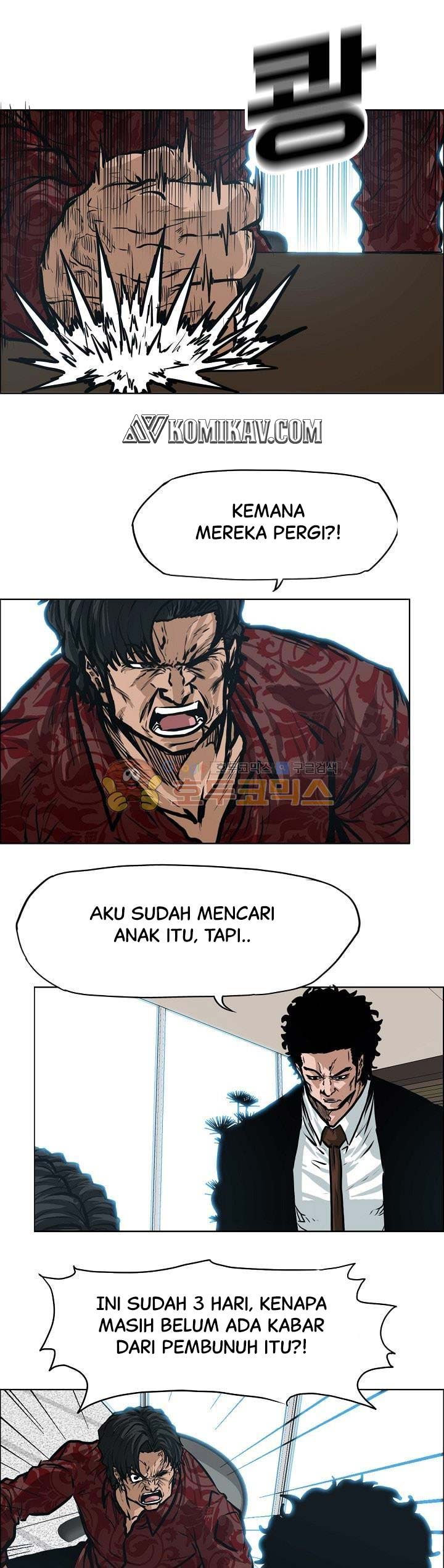 Boss in School chapter 132