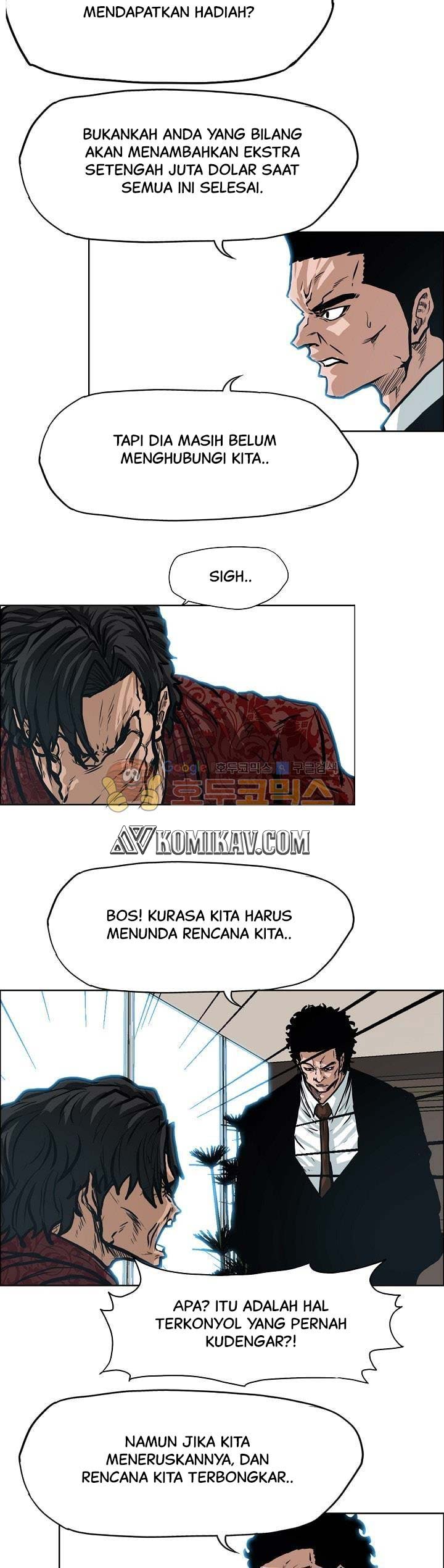 Boss in School chapter 132