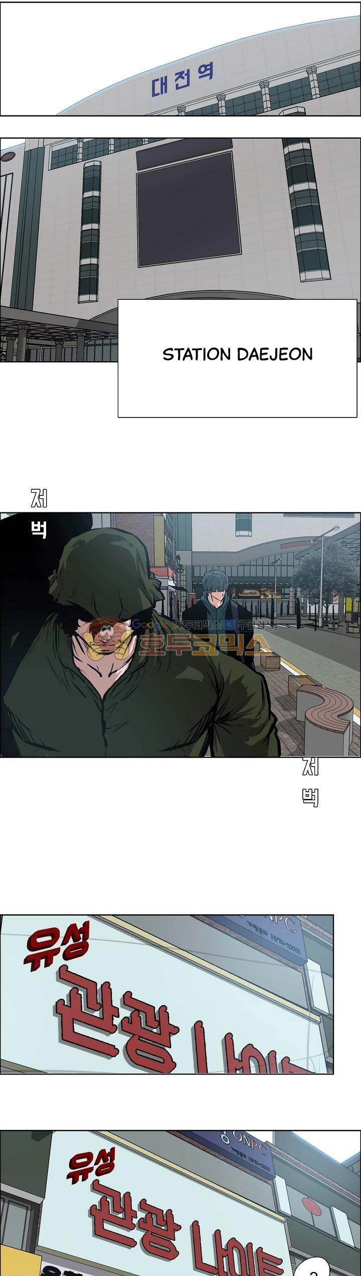 Boss in School chapter 132