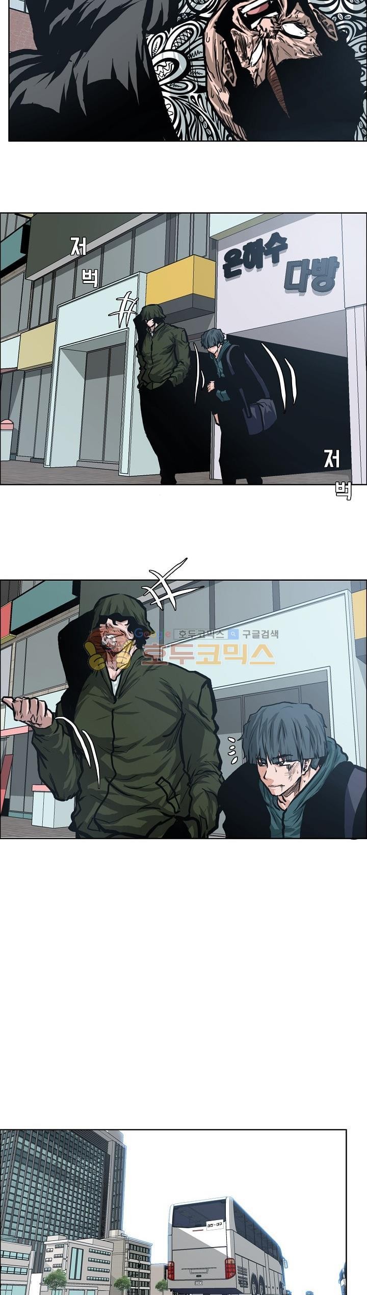 Boss in School chapter 132