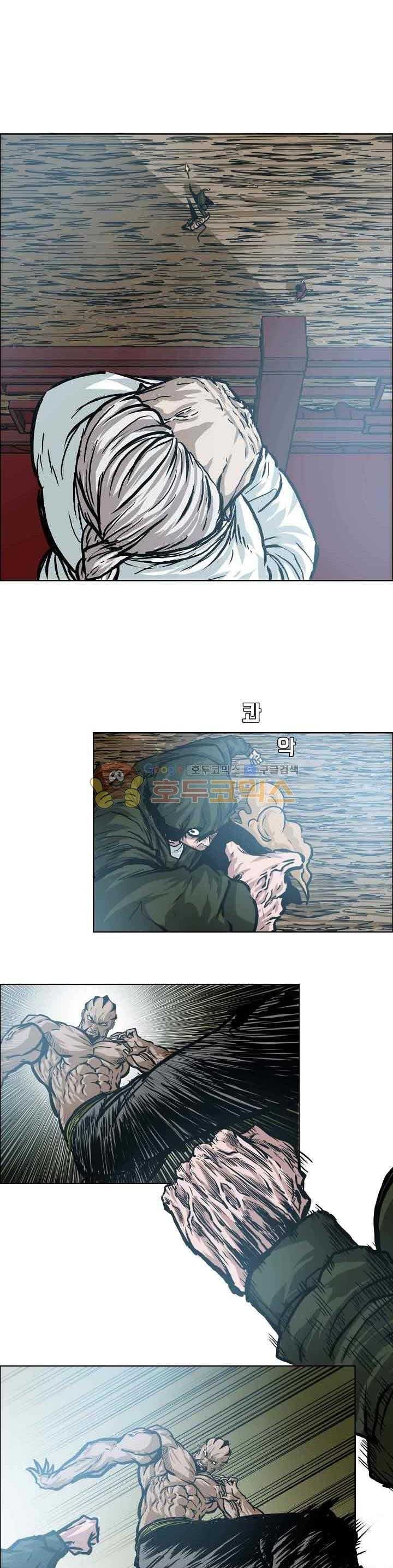 Boss in School chapter 150