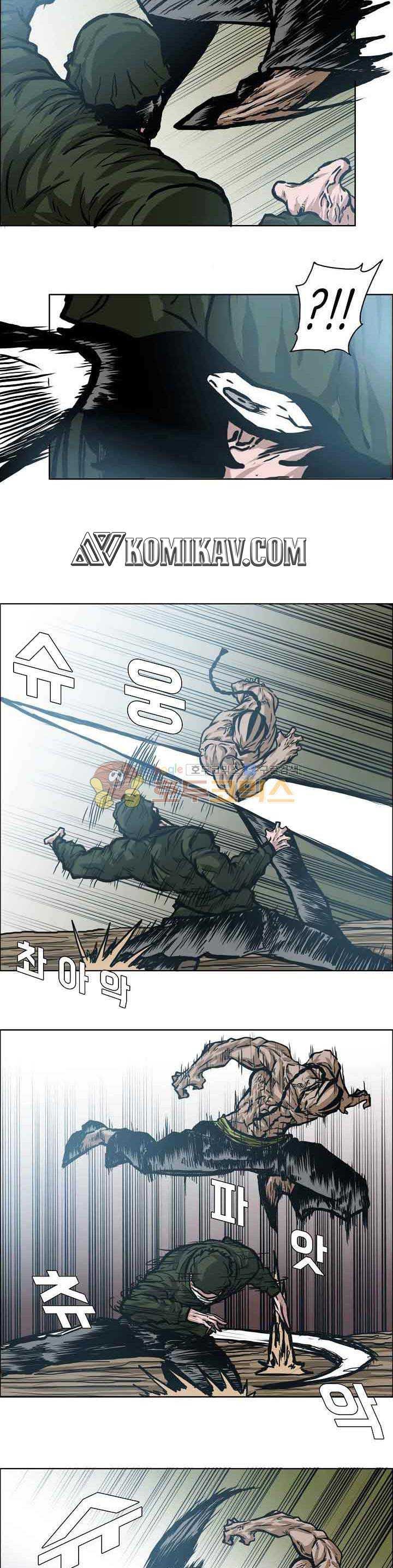 Boss in School chapter 150