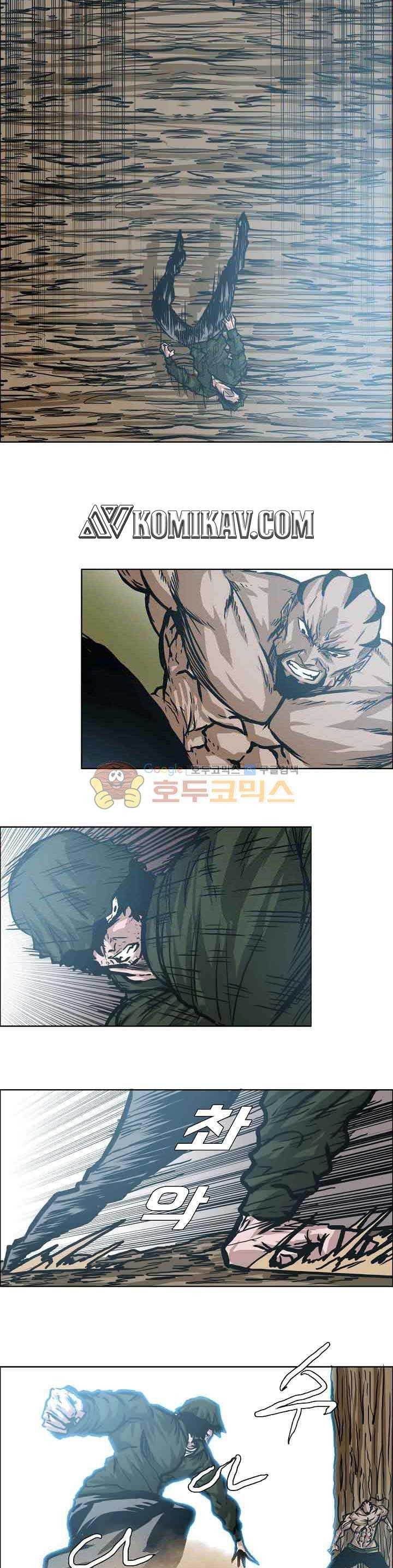 Boss in School chapter 150