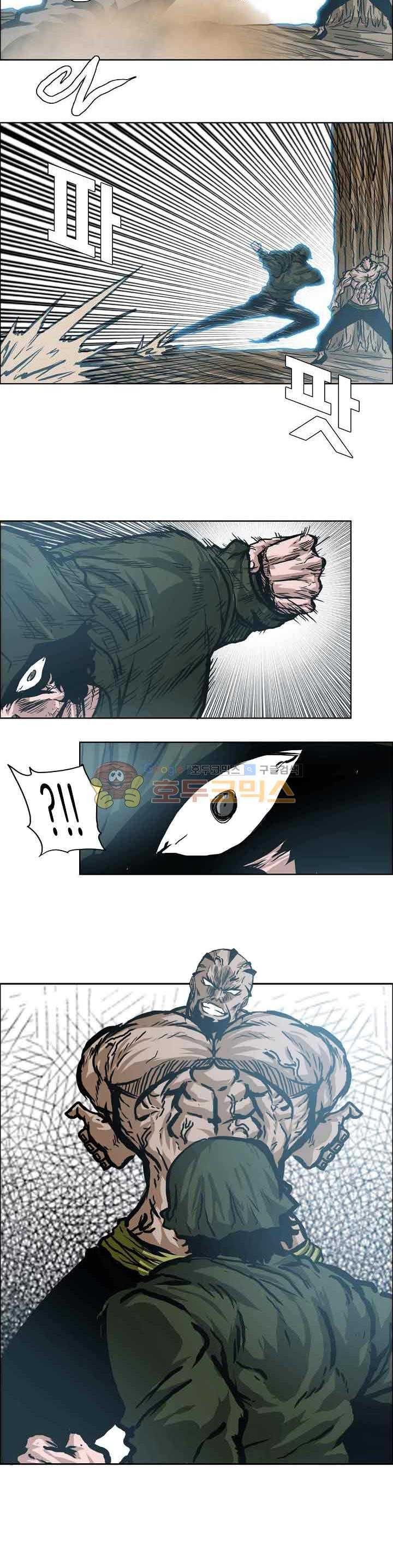 Boss in School chapter 150