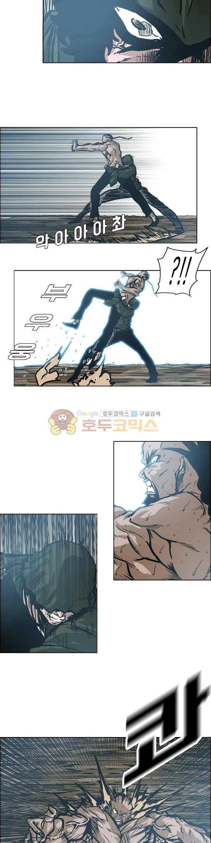 Boss in School chapter 150