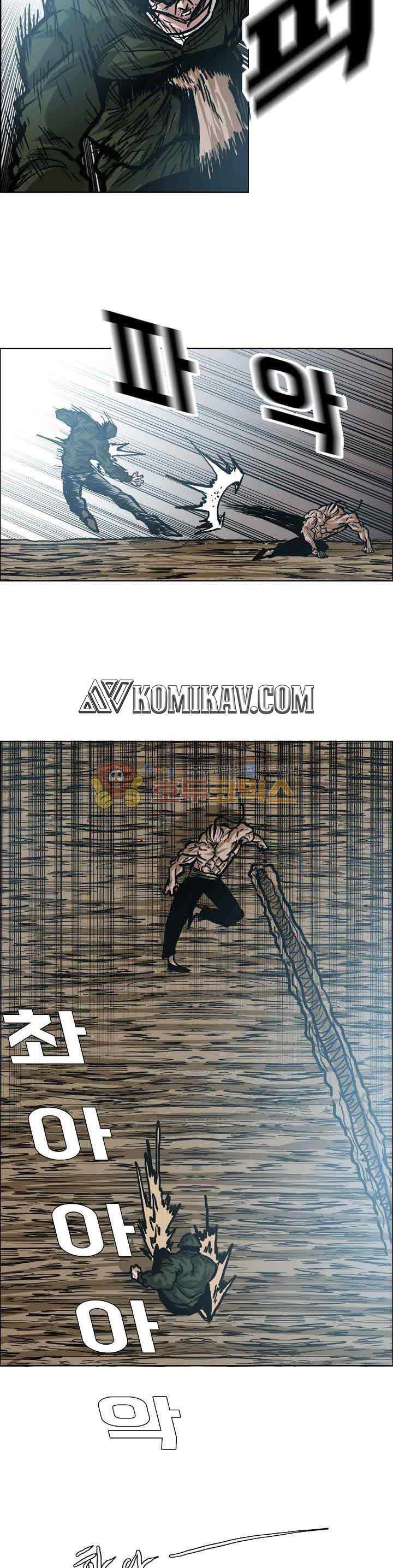 Boss in School chapter 150