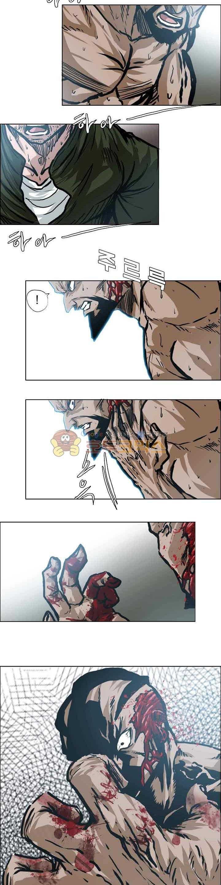 Boss in School chapter 150