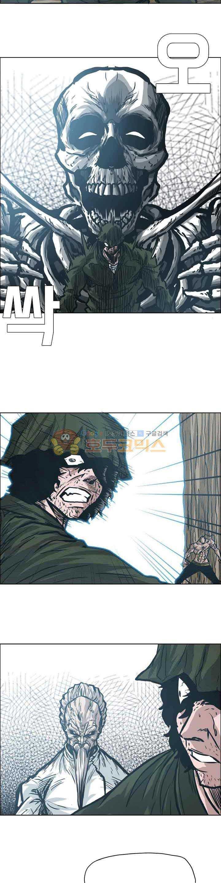 Boss in School chapter 150