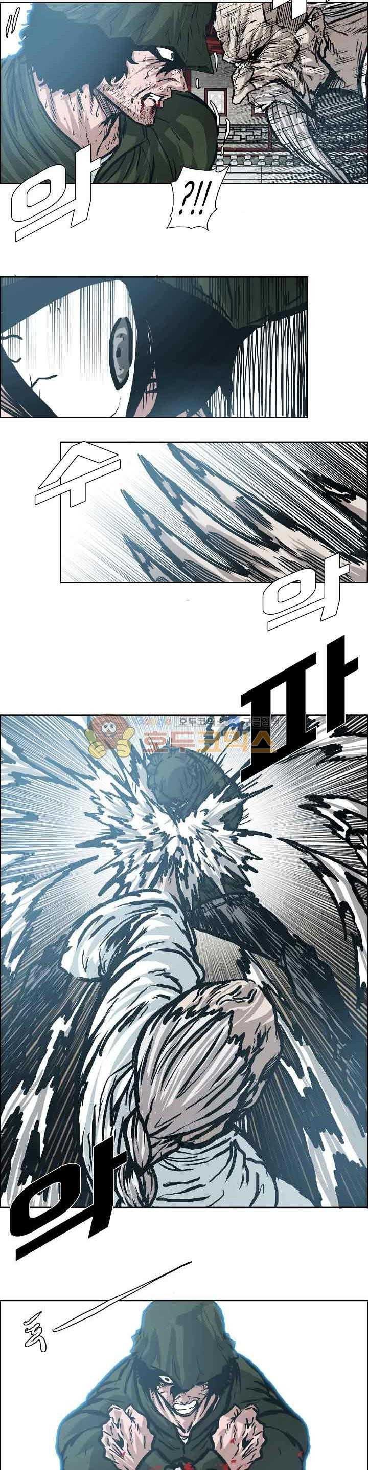 Boss in School chapter 150