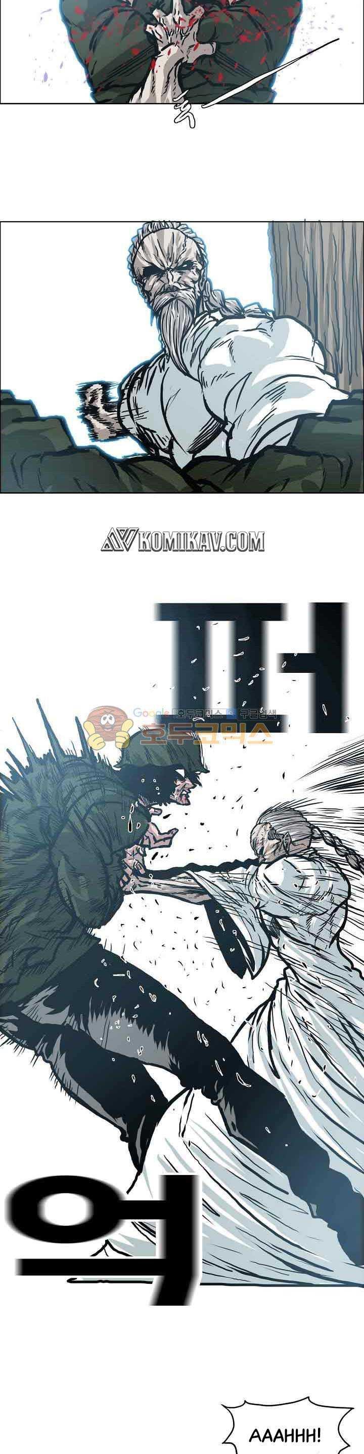 Boss in School chapter 150