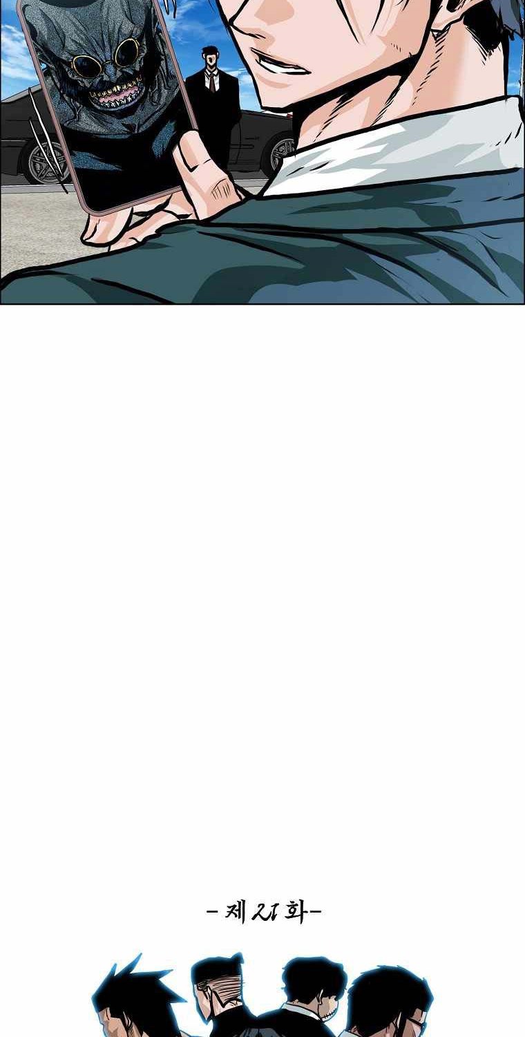 Boss in School Chapter 172 Bahasa Indonesia