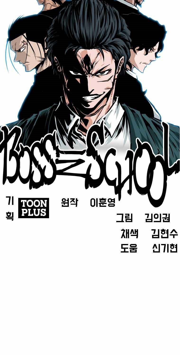 Boss in School Chapter 172 Bahasa Indonesia