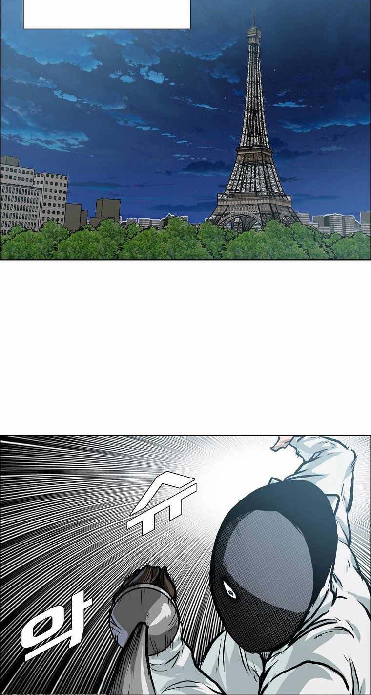 Boss in School Chapter 172 Bahasa Indonesia