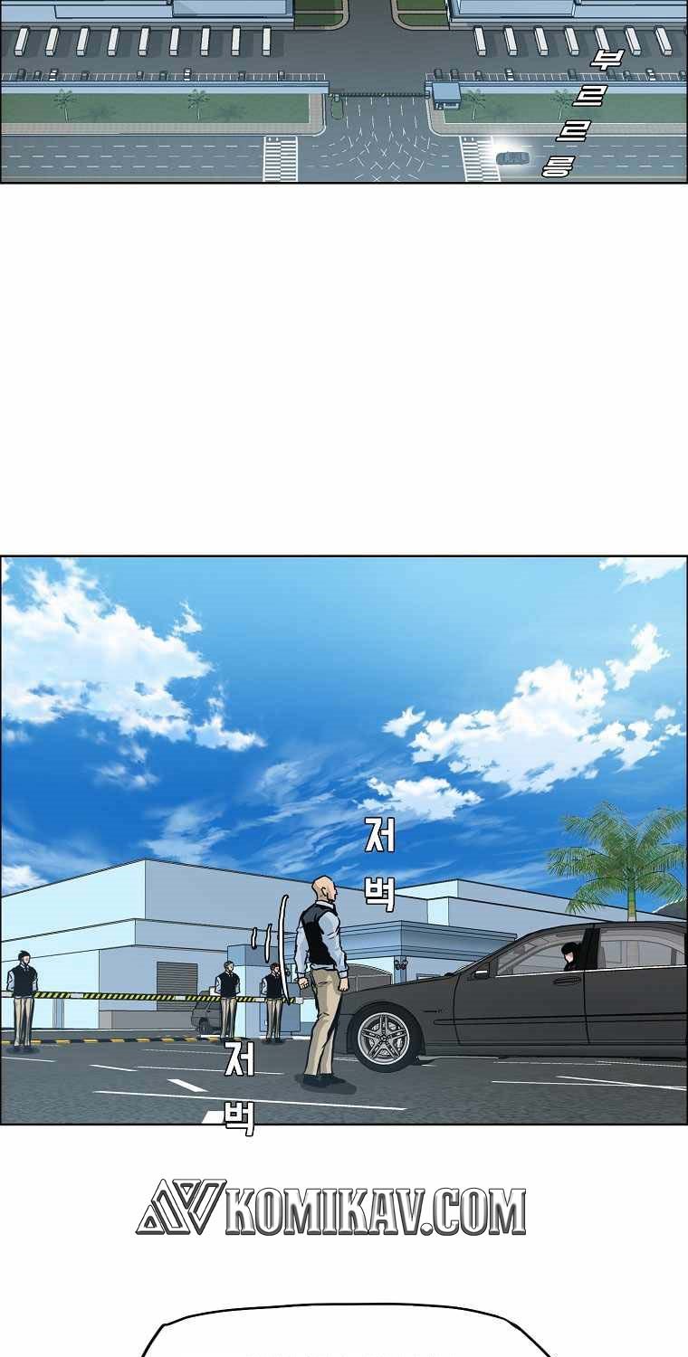 Boss in School Chapter 172 Bahasa Indonesia