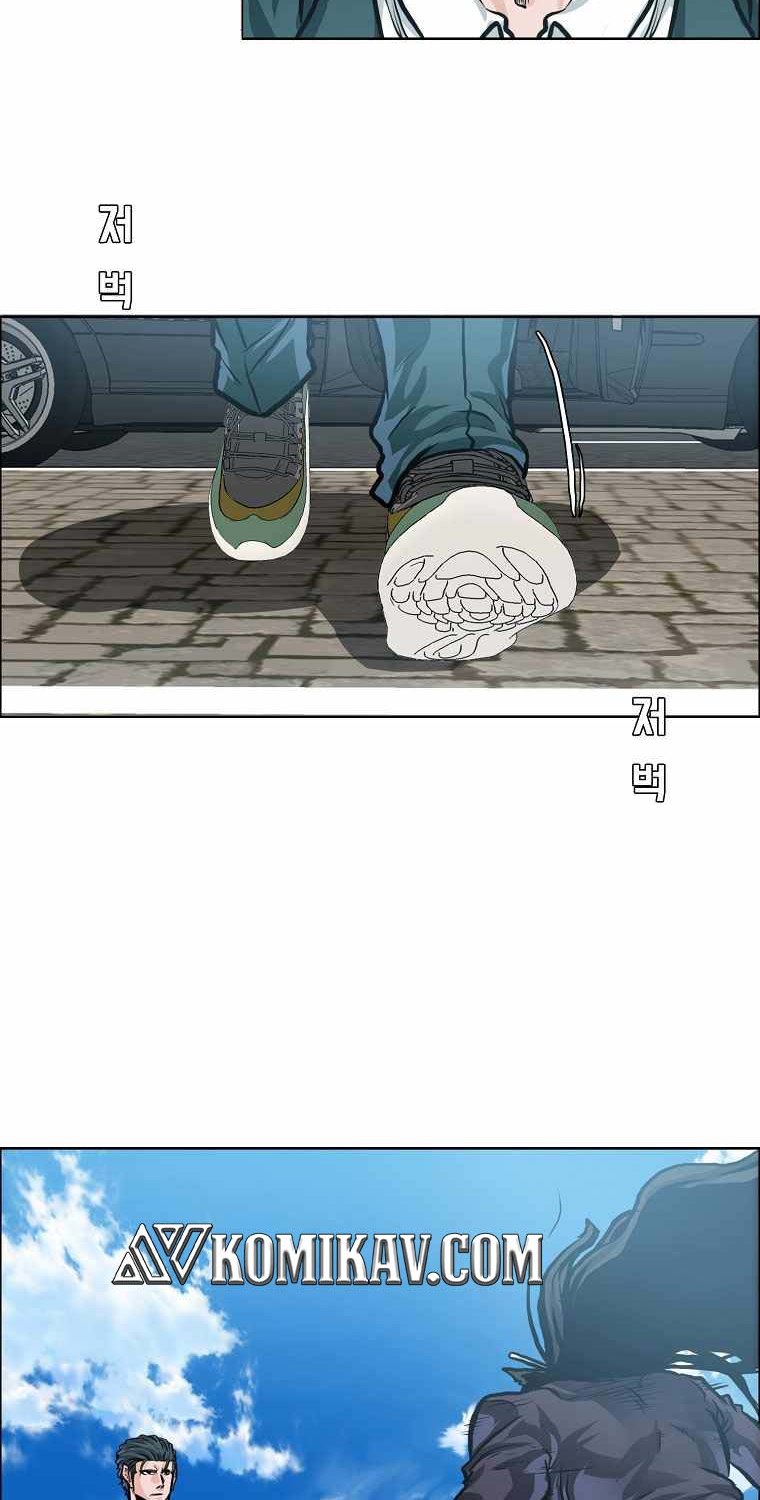 Boss in School Chapter 172 Bahasa Indonesia