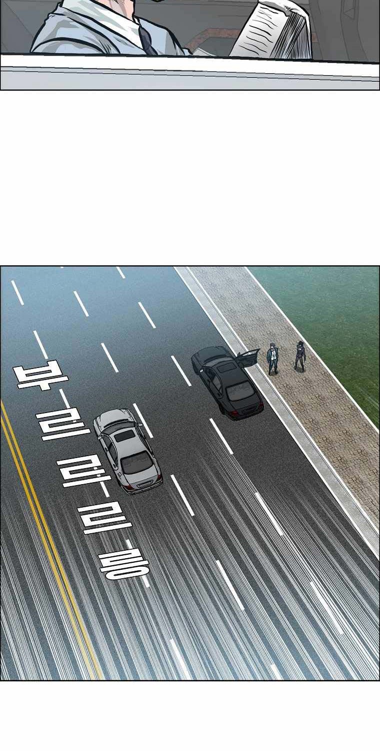 Boss in School Chapter 172 Bahasa Indonesia