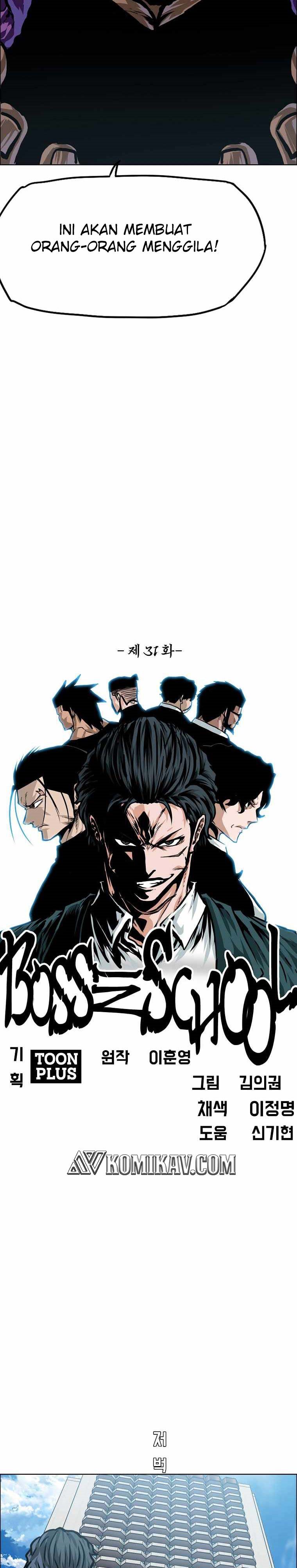 Boss in School chapter 182