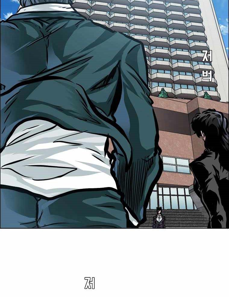 Boss in School chapter 182
