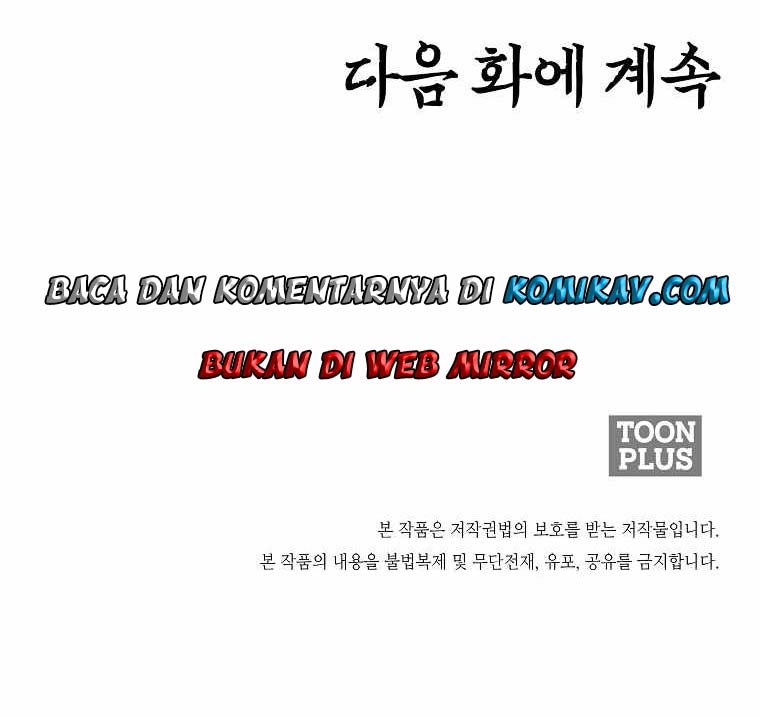 Boss in School chapter 182