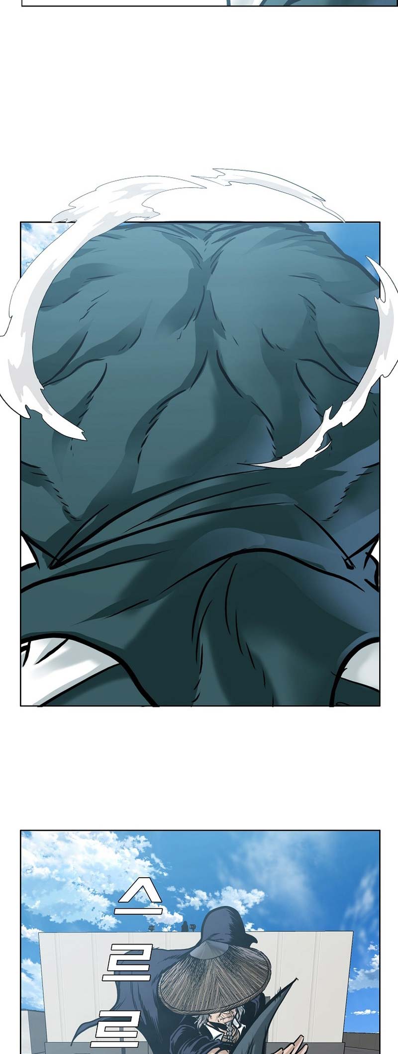 Boss in School Chapter 225 Bahasa Indonesia