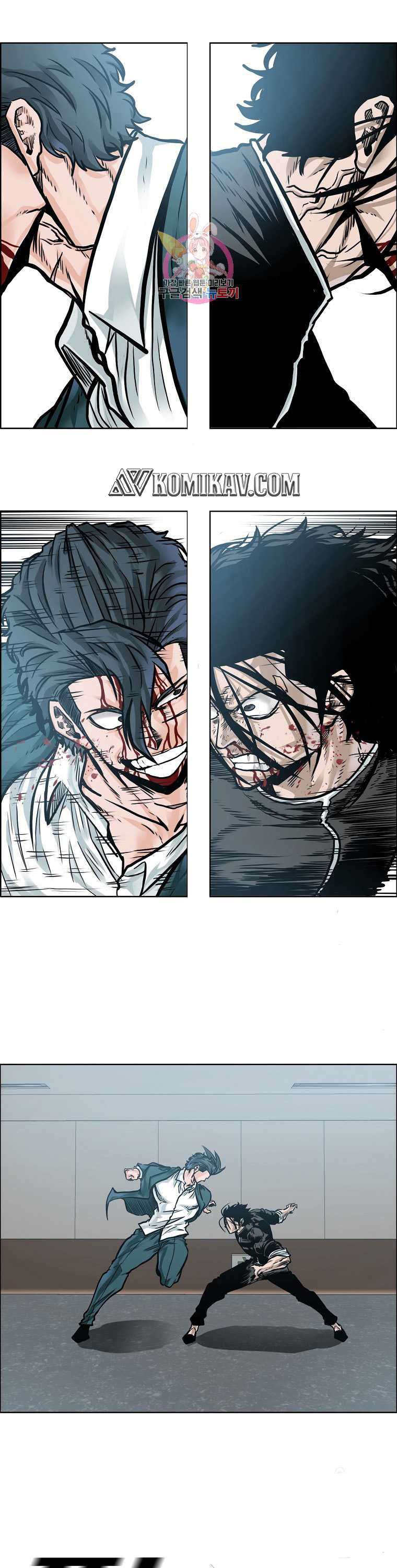 Boss in School Chapter 232 Bahasa Indonesia