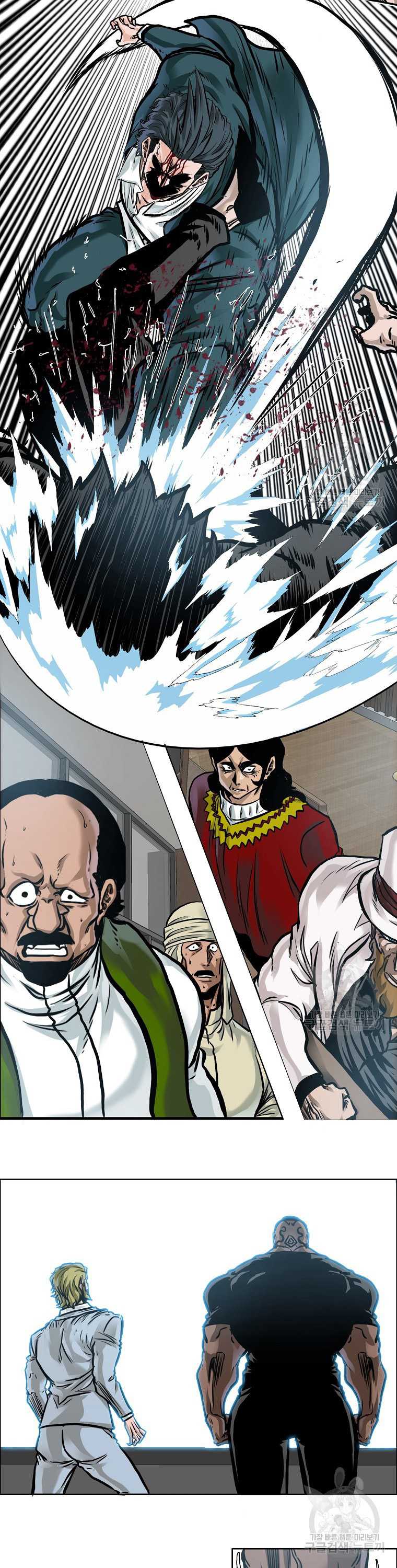 Boss in School Chapter 232 Bahasa Indonesia