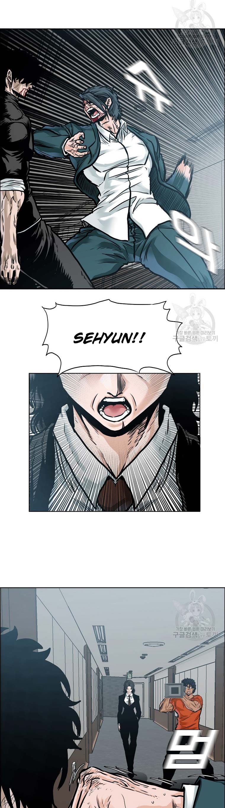 Boss in School Chapter 232 Bahasa Indonesia