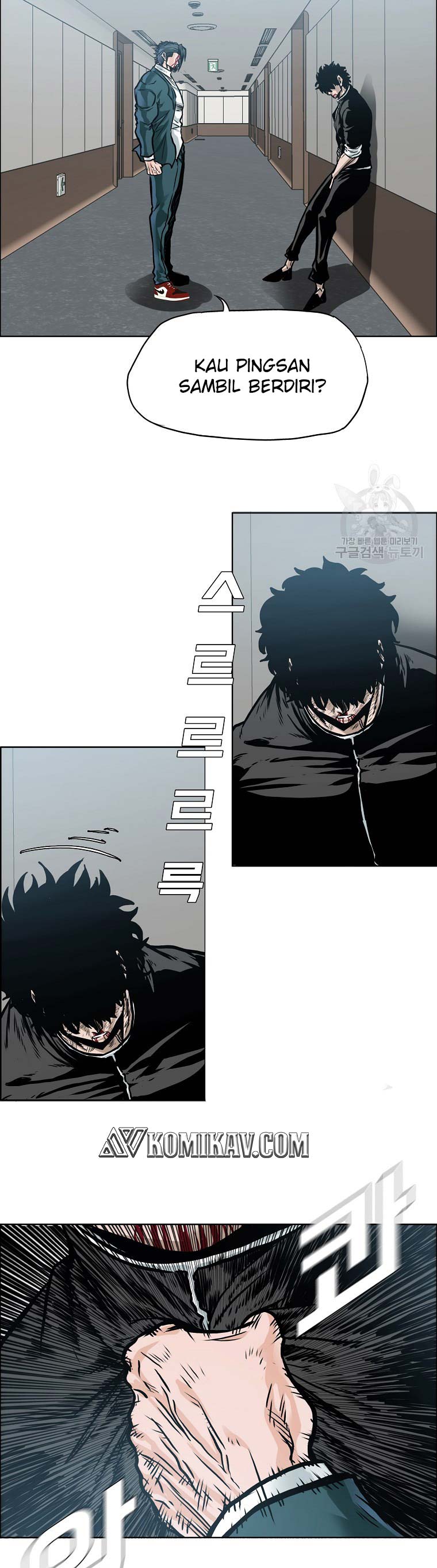 Boss in School Chapter 232 Bahasa Indonesia