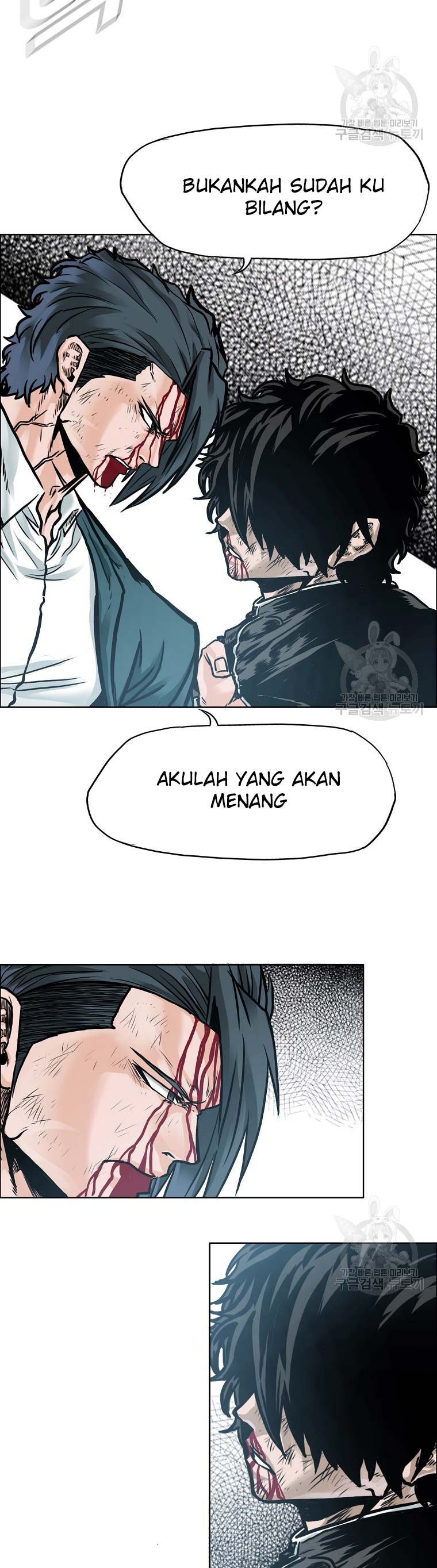 Boss in School Chapter 232 Bahasa Indonesia