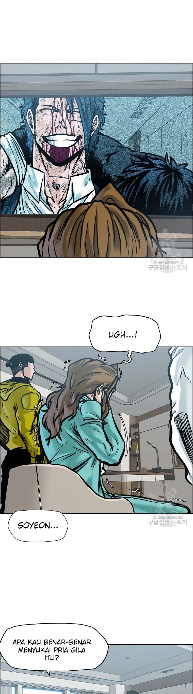 Boss in School Chapter 232 Bahasa Indonesia