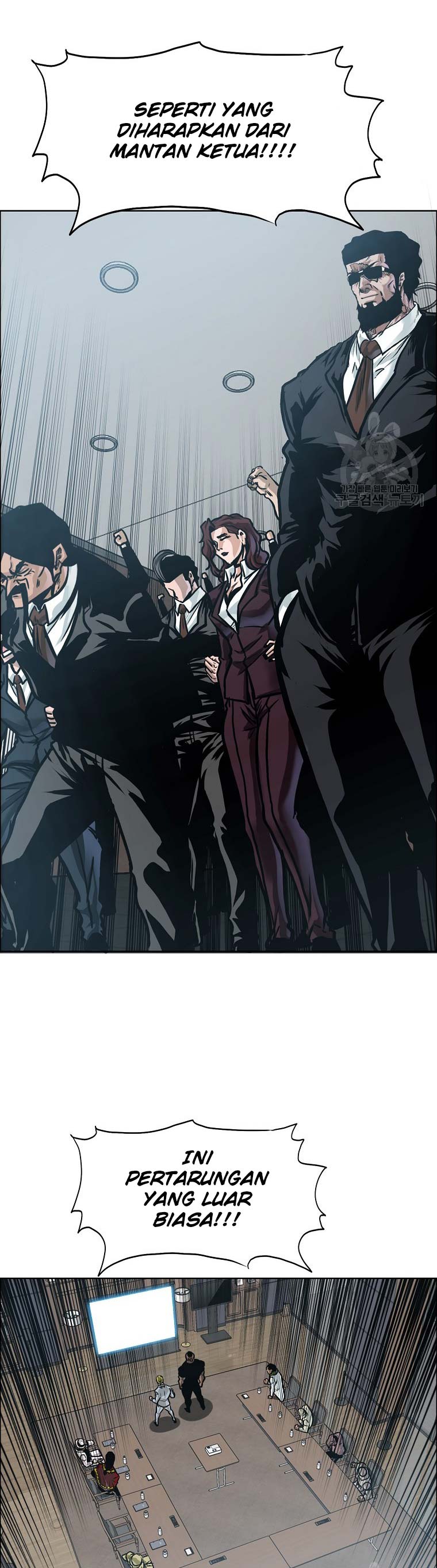 Boss in School Chapter 232 Bahasa Indonesia