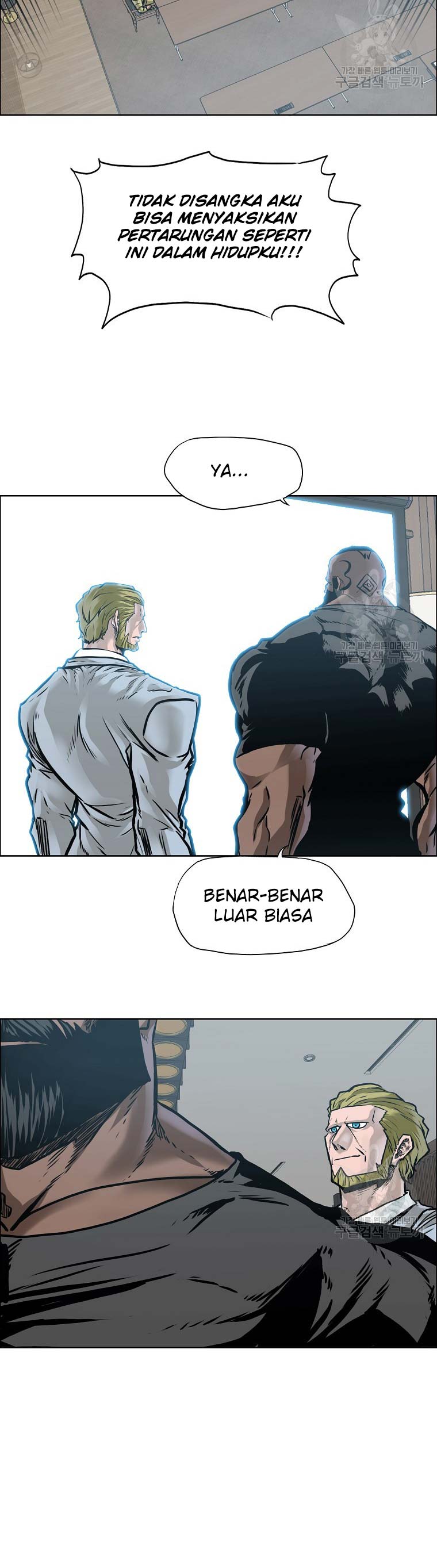 Boss in School Chapter 232 Bahasa Indonesia