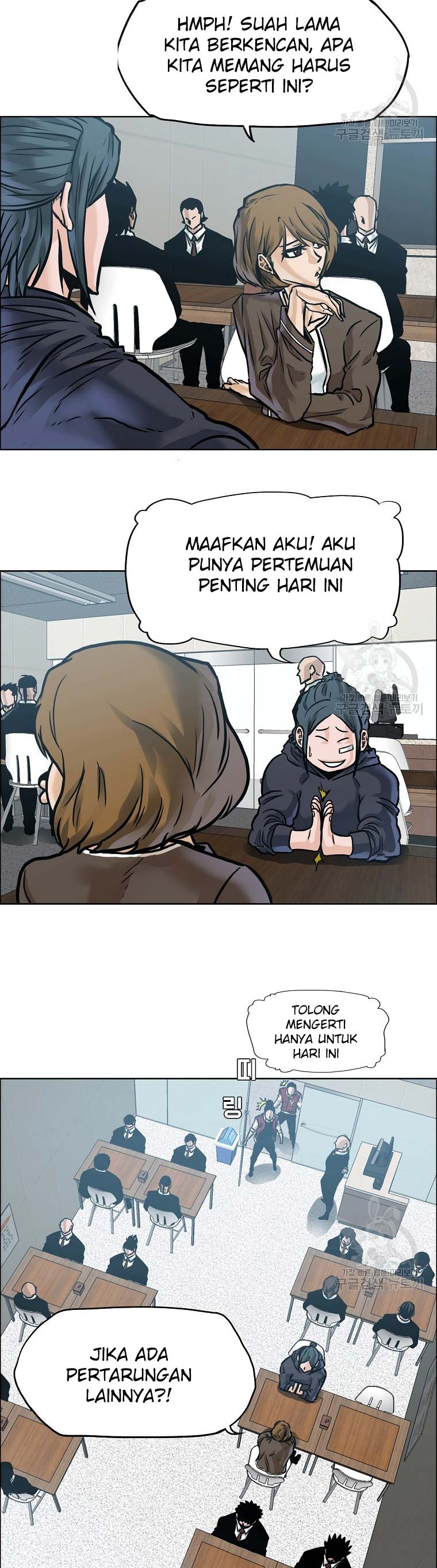 Boss in School Chapter 232 Bahasa Indonesia
