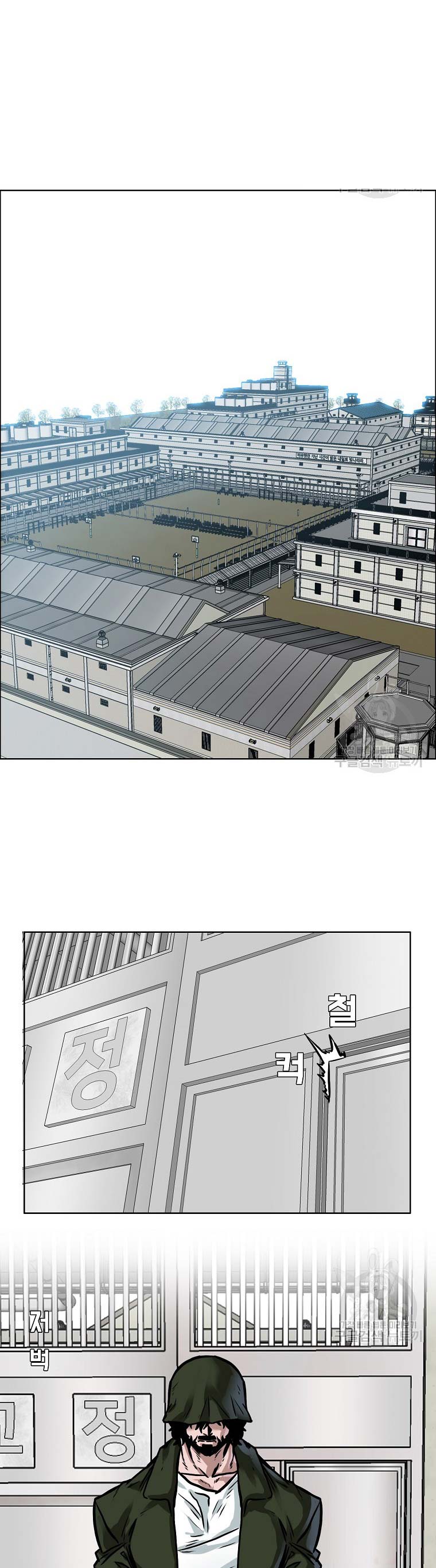 Boss in School Chapter 232 Bahasa Indonesia