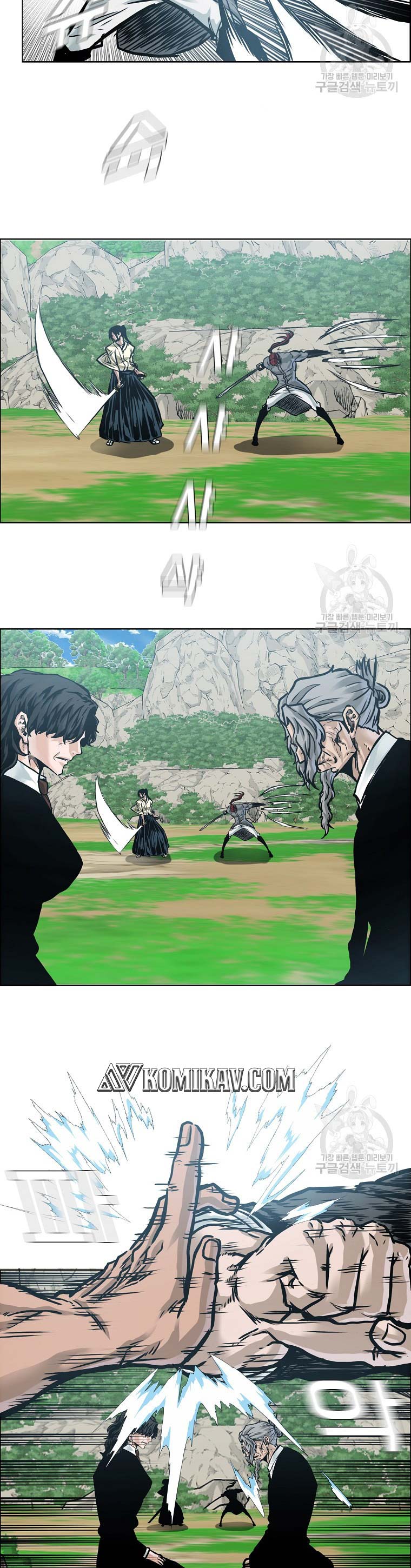 Boss in School Chapter 232 Bahasa Indonesia