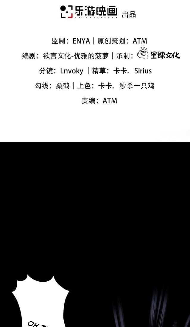 Boss Is Super Strong, but a Coward Chapter 05 Bahasa Indonesia