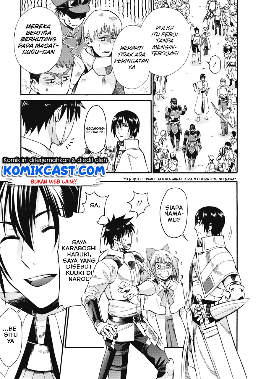 Bouken-ka ni Narou! chapter 6