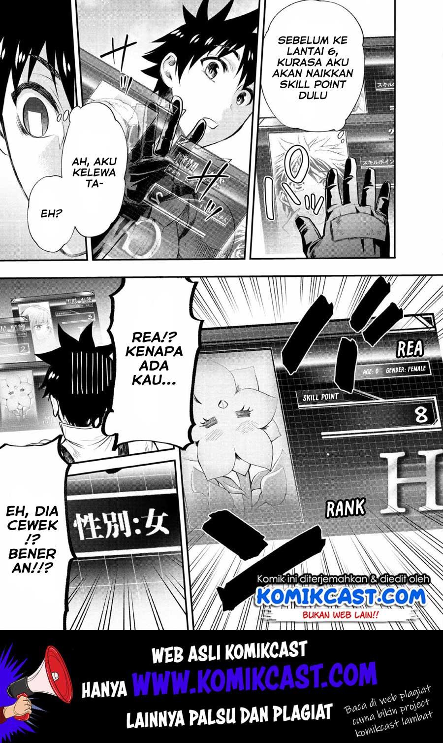 Bouken-ka ni Narou! chapter 14