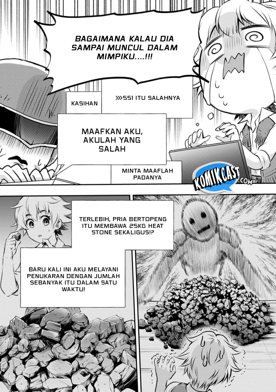 Bouken-ka ni Narou! chapter 29