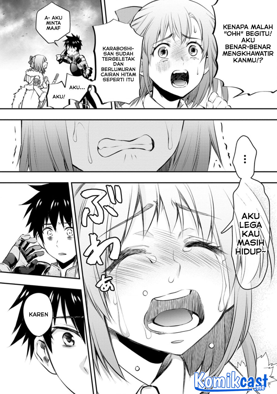 Bouken-ka ni Narou! chapter 31